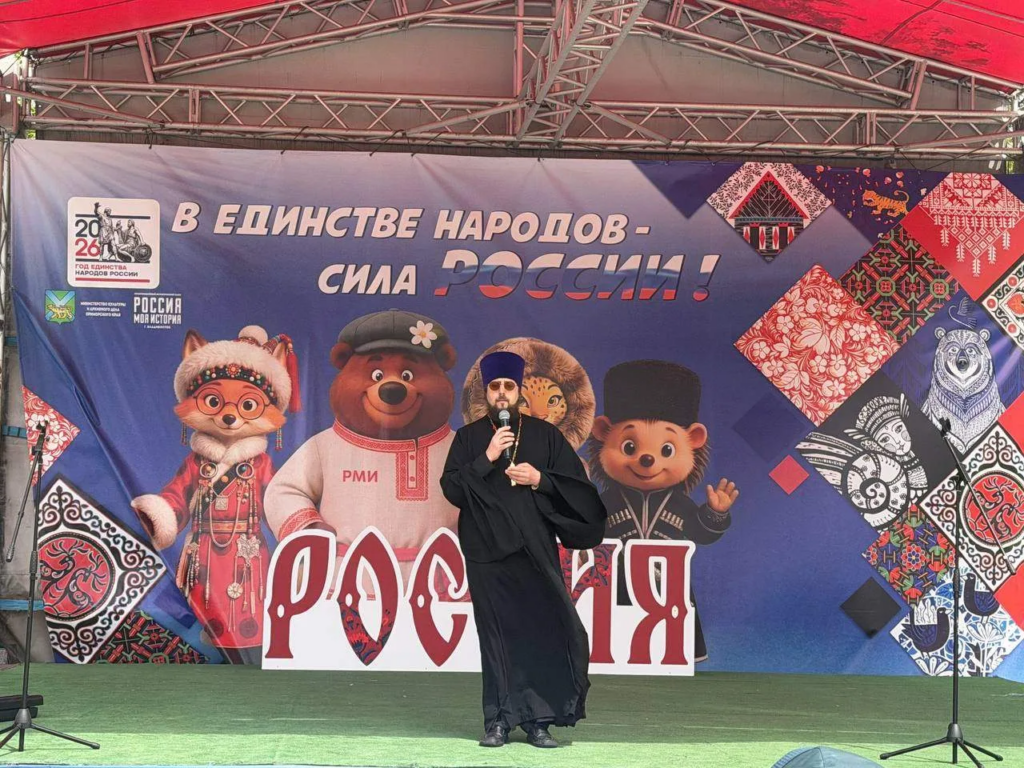 Иерей Дионисий Гордеев принял участие в открытии фестиваля «Кириллица»