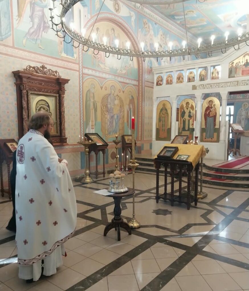 Божественная литургия в день Усекновение главы Пророка, Предтечи и Крестителя Господня Иоанна